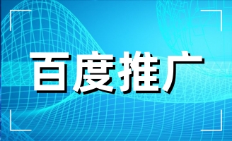 �ٶ��ƏV����Щ���ɷ�������˾�����ٶ��ƏV������û�(li��n)�W(w��ng)�I(y��ng)�N(xi��o)