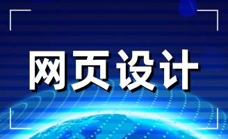 簽約日照開門紅門業(yè)有限公司網(wǎng)站續(xù)費項目