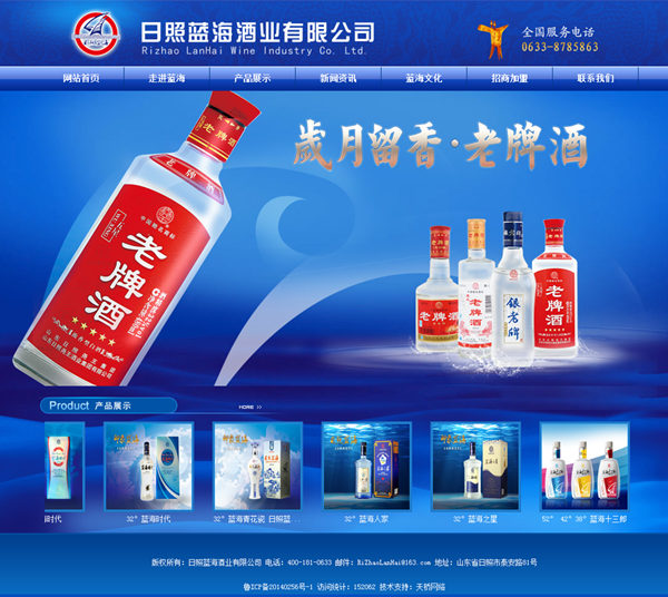 ɽ�|�����{(l��n)���ƘI(y��)���޹�˾